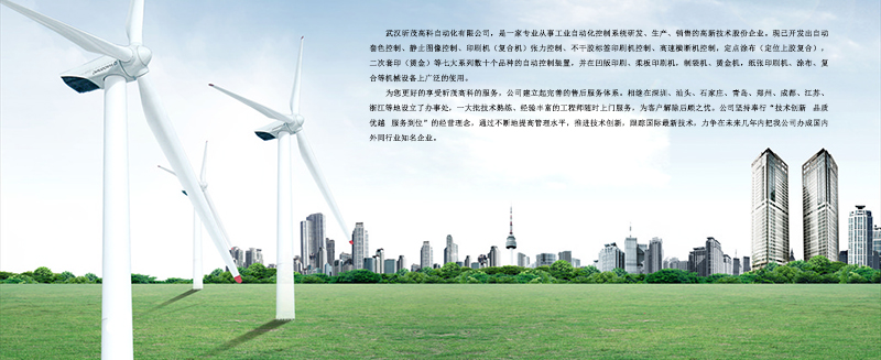 Environment