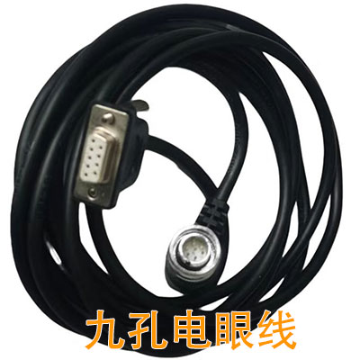 九孔电眼线.jpg